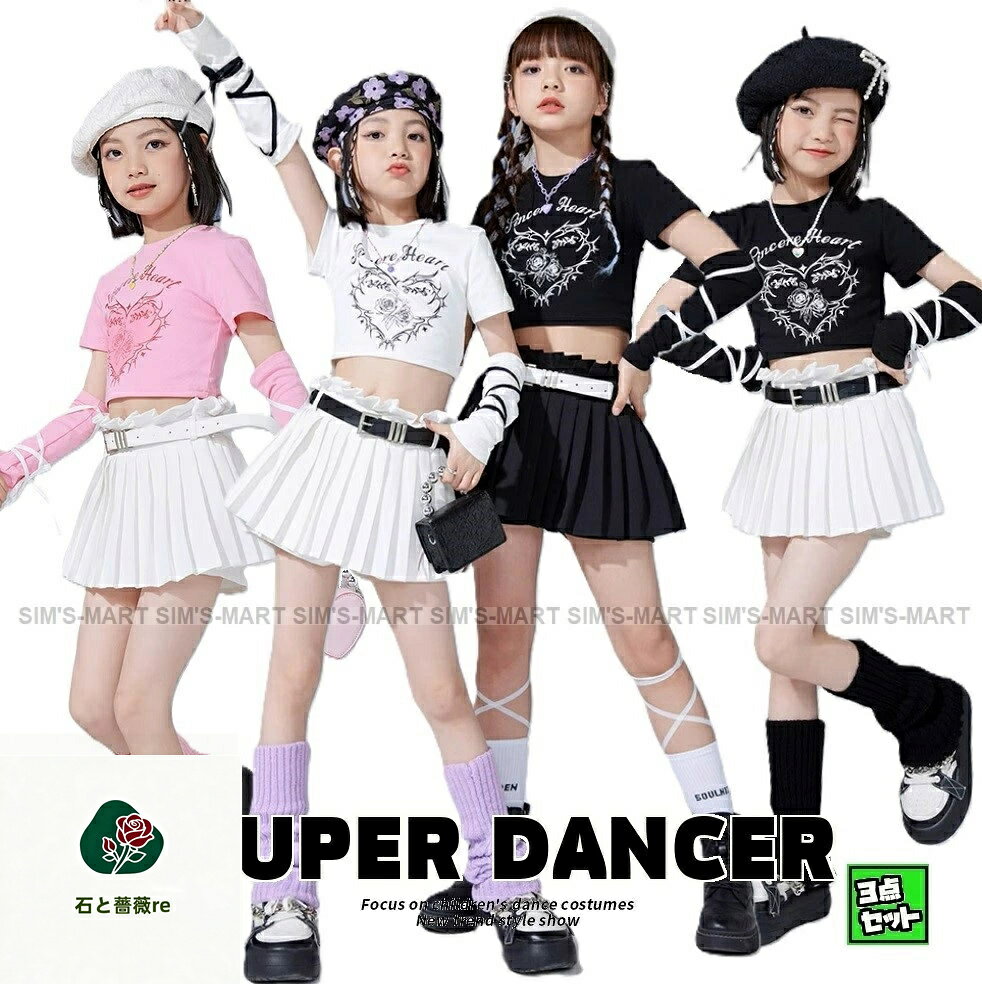 キッズ ダンス衣装 ガールズ へそ出し トップス プリーツスカート セットアップ キ...