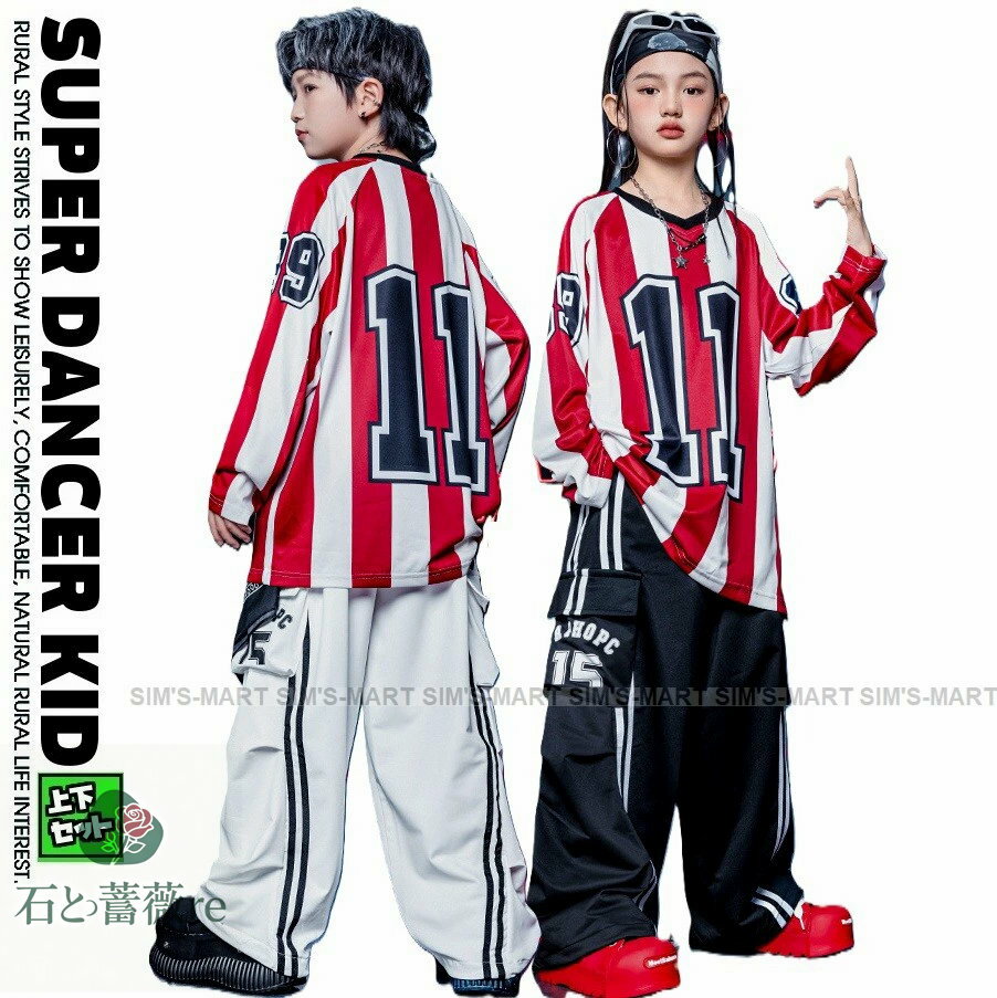 ヒップホップ 衣装 キッズダンス衣装 セットアップ K-POP 韓国 子供ダンス服 派手 hiphop 男の子 ガー..