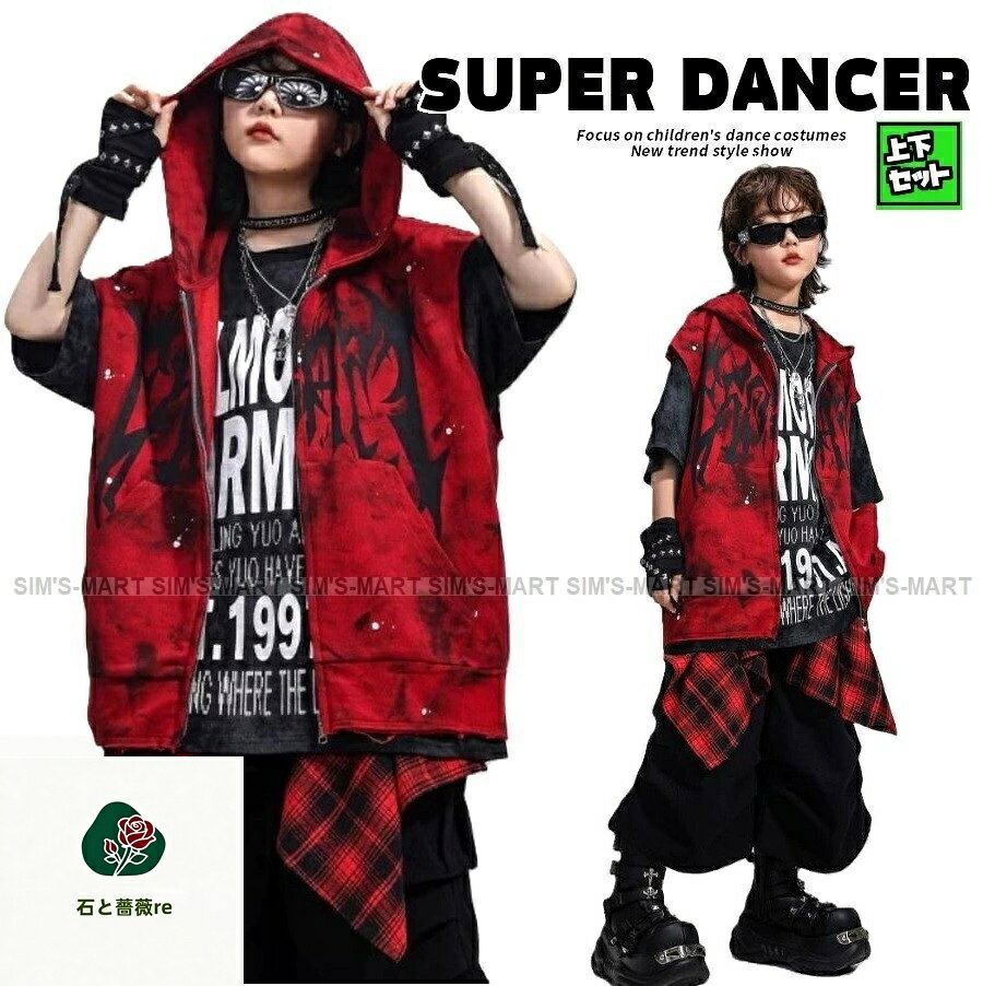 樂天商城 - キッズダンス衣装 セットアップ ヒップホップ 衣装 デニム ベスト パンツ 子供ダンス服 ダンスウェア ダンス衣装 キッズ 男の子 ガールズ K-POP 韓国