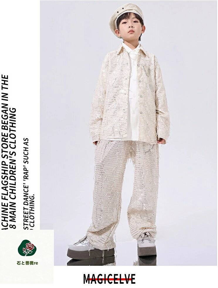 ダンス衣装 セットアップ シャツ パンツ ジャズヒップホップ 派手 キラキラ衣装 キッズ ダンス衣装 子供ダンス服 ダンスウェア 男の子 女の子 アイボリー - 3