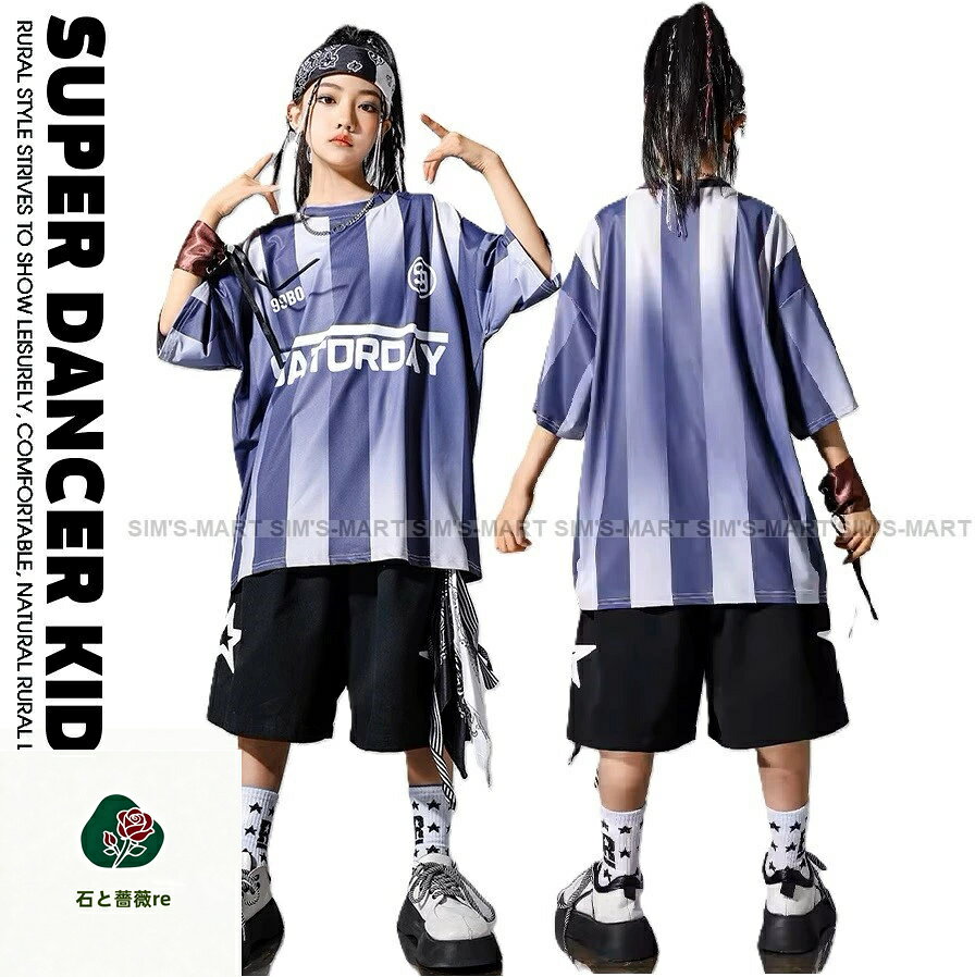 ・【 Tシャツ＋パンツ 】の上下2点セット。 ・原宿系、ストリート系、K-POP系のカッコいいヒップホップダンスファッション!! ・ダンスの発表会の衣装としてやダンスレッスン用にもおすすめ★ ＜素材＞ 【 綿 ポリエステル】 ※ストレッチなし ※裏地なし ※ウエストゴム ※パンツ両サイドポケットあり ●こちらご注文受注後にメーカー発注商品となります。なるべく早くお届けできるよう努めておりますが、発送までにお日にちがかかりますのでご了承ください。（7〜12営業日以内に発送予定（土日祝除く）） お急ぎの場合は予めご使用予定日をご連絡お願いいたします。 ●多枚数、チーム単位でのご注文大歓迎!!! キッズダンス衣装,ダンスキッズ,ダンス衣装,HIPHOP,HIP HOP,ストリートダンス,K-POP,韓国,ガールズ,ダンスコンテスト,ダンス発表会,ダンス練習着,ダンスレッスン着,子供ダンス服,子供服,子ども衣装,子供衣装,ダンスウエア,目立つ,派手,かっこいい,おしゃれ,オシャレ,ダンスファッション,セットアップ,上下セット,半袖,ダボダボ,オーバーサイズ,男の子,女の子,ジュニア,レディース,大人,110,120,130,140,150,160,170,180,紫,黒,パープル,ブラック《関連商品》 ●衣装と一緒におすすめのバンダナチェーンはこちら！ ●衣装と一緒におすすめの靴下はこちら！ ●ダンス衣装におすすめ!!カラフルエクステの販売はこちら！ 海外製品について ●海外製品の為、日本製と比べ縫製や糸始末などが甘い場合がございます。検品を行い良品をお届けできるよう努めておりますが、通常の使用に問題ない範囲であれば現地での良品範囲内となり、不良品としての返品・交換には応じかねますので、あらかじめご了承下さい。 ●入荷時期や製造ロットにより色味、質感、仕様などが若干異なる場合がございます。 ●これらの点をご理解のうえ、その分、日本にはないデザイン性や機能性、安価でのお買い物をお楽しみいただければ幸いです。 メールについて ●当店ではご注文を頂いてから必ず翌営業日以内（土・日・祝日はお休み）に【ご注文承諾メール】をお送りさせていただいております。 ●当店からのメールが届かない場合、迷惑メール設定、または携帯の場合はドメイン指定受信拒否設定をされている場合がございます。 お手数ですが、【info@sims-mart.biz】のメールを受信できるよう設定をお願いします。 ●またメールが届かない場合は、受信可能なメールにて【info@sims-mart.biz】までお問合せくださいませ。 ・【 Tシャツ＋パンツ 】の上下2点セット。 ・原宿系、ストリート系、K-POP系のカッコいいヒップホップダンスファッション!! ・ダンスの発表会の衣装としてやダンスレッスン用にもおすすめ★ ＜素材＞ 【 綿 ポリエステル】 ※ストレッチなし ※裏地なし ※ウエストゴム ※パンツ両サイドポケットあり ●こちらご注文受注後にメーカー発注商品となります。なるべく早くお届けできるよう努めておりますが、発送までにお日にちがかかりますのでご了承ください。（7〜12営業日以内に発送予定（土日祝除く）） お急ぎの場合は予めご使用予定日をご連絡お願いいたします。 ●多枚数、チーム単位でのご注文大歓迎!!! キッズダンス衣装,ダンスキッズ,ダンス衣装,HIPHOP,HIP HOP,ストリートダンス,K-POP,韓国,ガールズ,ダンスコンテスト,ダンス発表会,ダンス練習着,ダンスレッスン着,子供ダンス服,子供服,子ども衣装,子供衣装,ダンスウエア,目立つ,派手,かっこいい,おしゃれ,オシャレ,ダンスファッション,セットアップ,上下セット,半袖,ダボダボ,オーバーサイズ,男の子,女の子,ジュニア,レディース,大人,110,120,130,140,150,160,170,180,紫,黒,パープル,ブラック