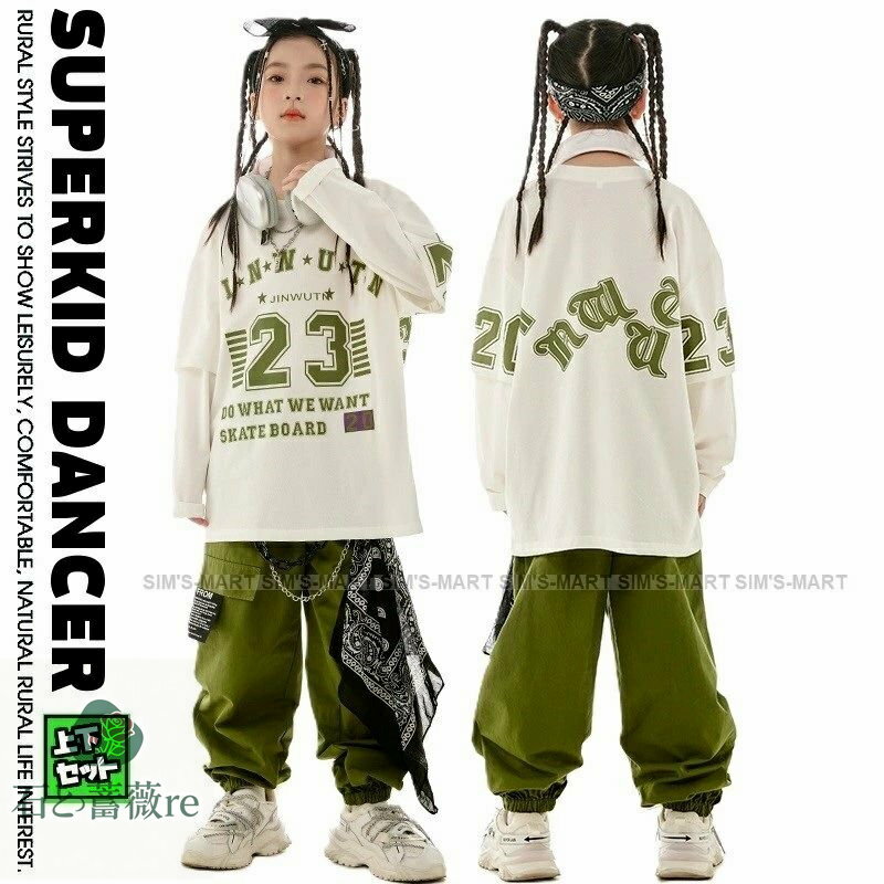 ヒップホップ 衣装 キッズダンス衣装 セットアップ 韓国 子供ダンス服 派手 白 カーキ K-POP hiphop 男..