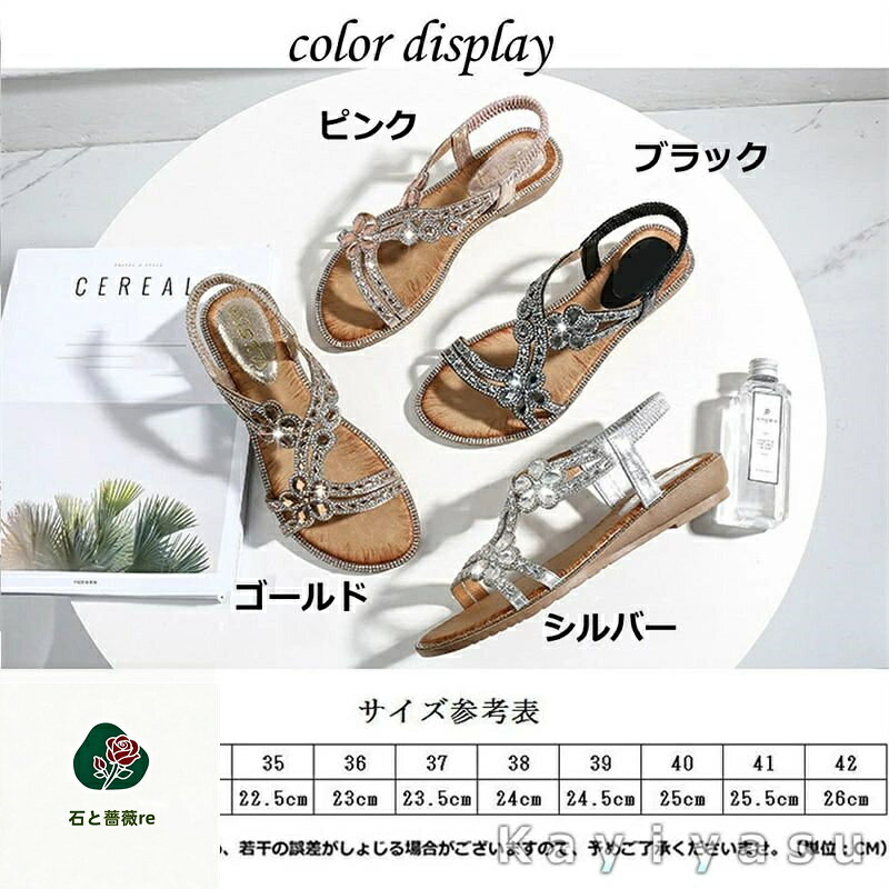 サンダル レディース ビーチサンダル 履きやすい 夏サンダル 厚底靴 ぺたんこサンダル フラット キラキラ 美脚 ローマ風 歩きやすい 通勤通学 可愛い - 2