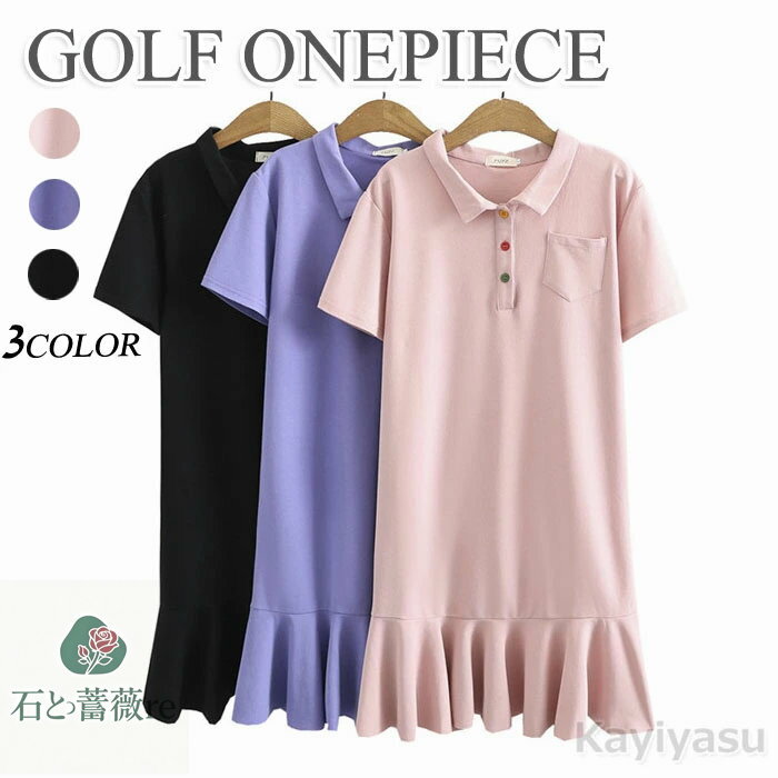 Фre㤨֡ν55-105kgбۥե ݥԡ ǥ ץ꡼ ä 礭 ݡĥ˥å եԡ 󥰥ݥ ƥ ֥֥ ̵۴ ֤ Ⱦµ polo A饤  줤 ƥ˥ 奢 ưפβǤʤ3,480ߤˤʤޤ