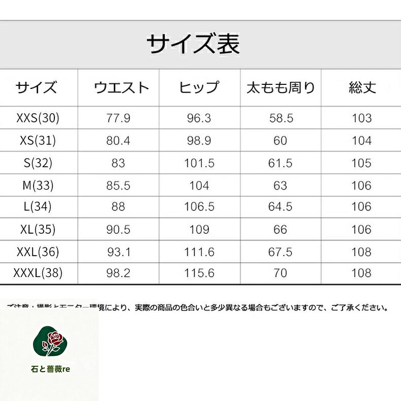 ゴルフパンツ メンズ ゴルフウェア ゴルフズボン ストレッチ 長ズボン 上品生地 カジュアルパンツ ロングパンツ おしゃれ 男性用 春夏秋 防水 吸汗通気 動きやすい コーデ