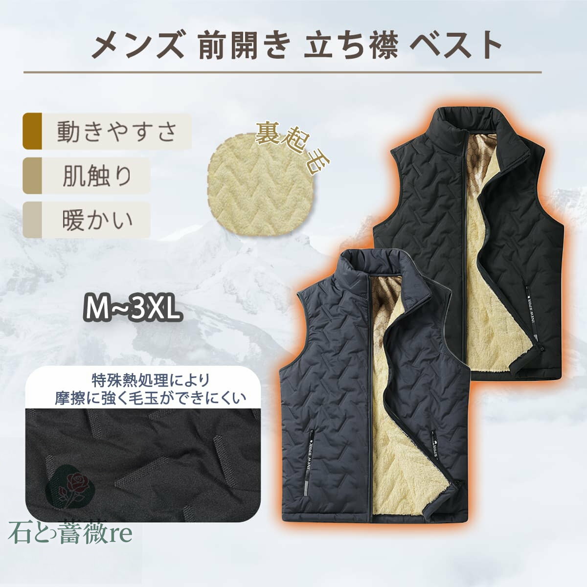 【SALE/二枚目20%OFF!】ベスト メンズ 中綿ベスト カジュアル 立ち襟 中綿ダウンコットン 防寒対策 暖か 軽量 裏起毛 秋 冬 大きいサイズ