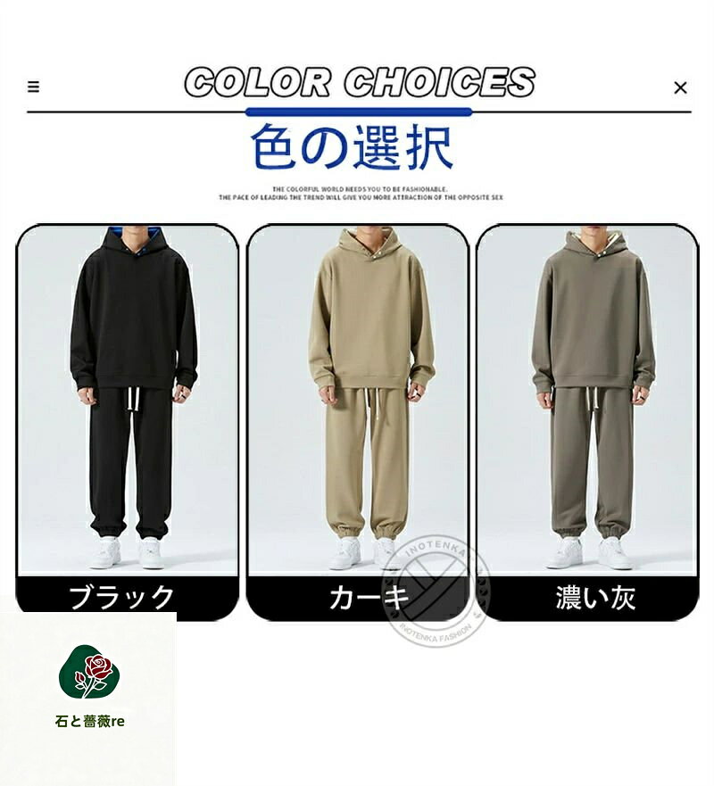 ジャージ スウェット 上下セット メンズ レディース M-3XL 無地 長袖 セットアップ...