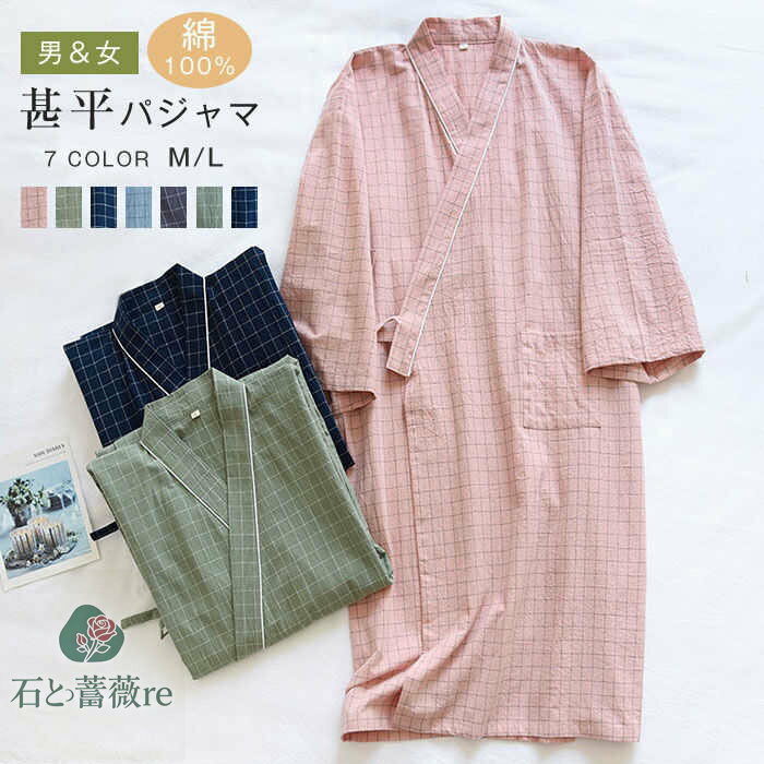 ¨Ǽ ��100% �����ѥ���� �롼�०���� �����å��� ��ǥ����� ��� ��ʿ ��� �ѥ���� ���åȥ� ������ �ڥ��ѥ���� ��ܥ� ���åץ� �롼�०��...