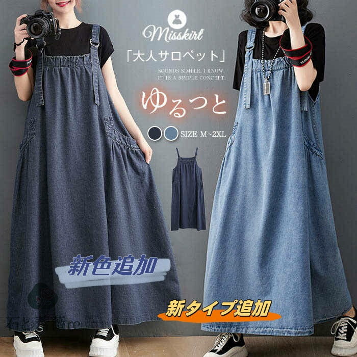 ¨Ǽ ɾ ͵ ǥ˥ ѡ ڥå ԡ 󥰥ԡ ǥ˥ॸ󥹥  ǥ 륤 ѡ...