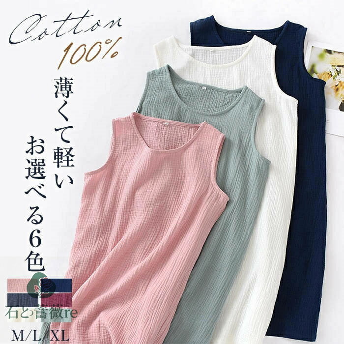 高評価！一部即納ルームワンピースネ...