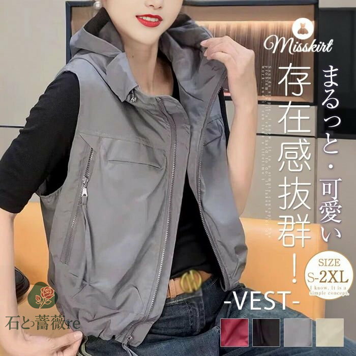 ベスト フード付き レディース トップス ノースリーブ パーカー 無地 アウター パーカーベスト ジップベスト 重ね着 前開き アウトドアベスト 羽織り ジレ ゆったり 大きいサイズ カジュアル シンプル 春 夏 秋 着痩せ 大人 お洒落 通勤 OL オフィス 送料無料