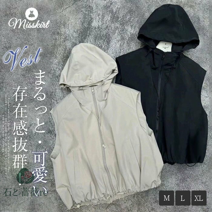 ベスト フード付き レディース トップス ノースリーブ パーカー 無地 アウター パーカーベスト ジップベスト 重ね着 前開き アウトドアベスト 羽織り ジレ ゆったり 大きいサイズ カジュアル シンプル 春 夏 秋 着痩せ 大人 お洒落 通勤 OL オフィス 送料無料