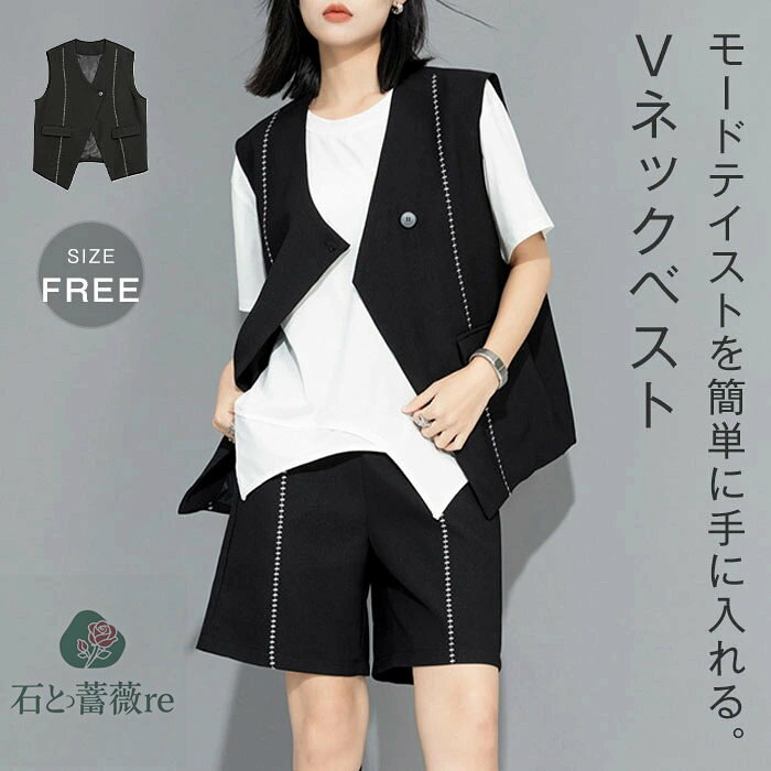 ジレ ベスト レディース ジレ レディース 春秋 ベスト レディース 前開き 春 夏 秋 冬 オールシーズン ベスト トップス ベスト ミドル丈 サマージャケット ノースリーブ テーラードジャケット 羽織り 配色ステッチ オフィス 重ね着 シンプル 通勤 OL おしゃれ 上品 黒