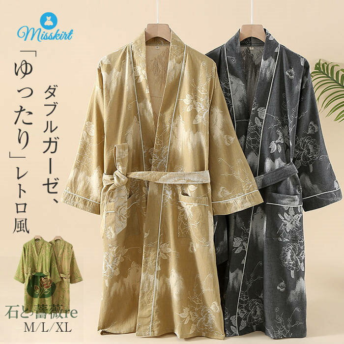 綿 和風パジャマ ルームウエア レディース メンズ 新作 花柄 竹柄 プリント 甚平 浴衣 パジャマ コットン 寝巻き ペアパジャマ カップル ナイトウェア ダブルコットン 男女 介護 春 夏 秋 夫婦 ペアルック 寝間着 ナイトウェア 部屋着 ウエストマーク リボン 送料無料