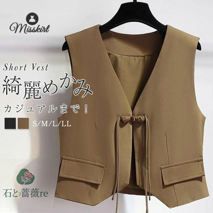 ベスト スーツベスト ジレ 前開き レディース おしゃれ フォーマルベスト 大きいサイズ テーラードベスト ジレベスト 春夏 ジレ ショート丈 テーラードジャケット ファッション ノースリーブ 通勤 OL オフイス 春 秋 上品 きれいめ フォーマル 入学式 送料無料