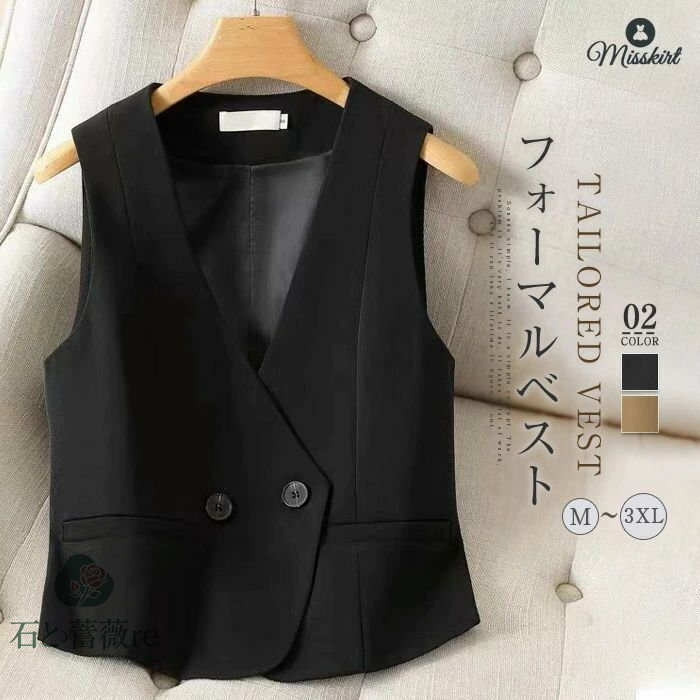 ジレ ベスト 前開き レディース おしゃれ スーツベスト フォーマルベスト 大きいサイズ テーラードベスト ジレベスト 春夏 ジレ ショート丈 テーラードジャケット ファッション ノースリーブ 通勤 OL オフイス 上品 きれいめ フォーマル 入学式 ビジネス 送料無料