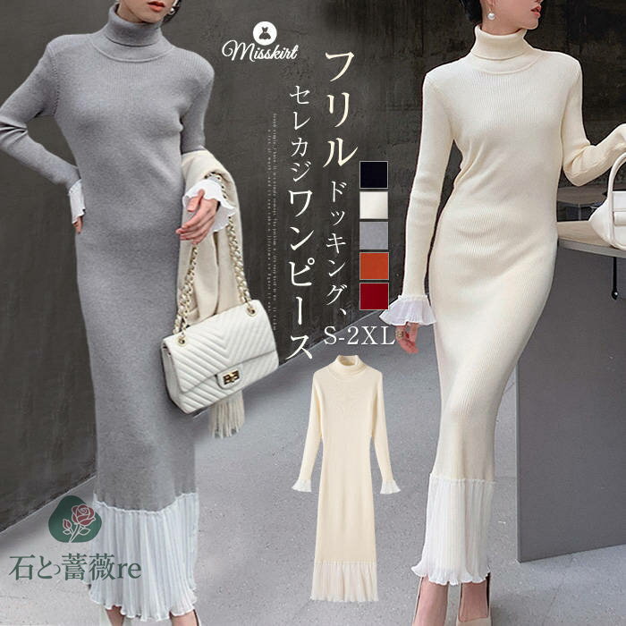 ˥å ԡ ǥ ڤؤ ե ˥åȥԡ ϥͥå Ĺµ ̵   ԡ ɥå ȥå ץ륪...