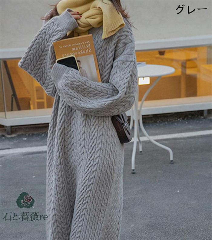 ニット ワンピース レディース 新作 Vネック 無地 長袖 セーターワンピース ニットワンピース ベーシック ロング セーター ワンピ 秋 冬 プルオーバー リブニット レトロ カジュアル おしゃれ オフィス おしゃれ 通勤 OL 着痩せ 大人 30代 40代 50代 ゆったり 送料無料