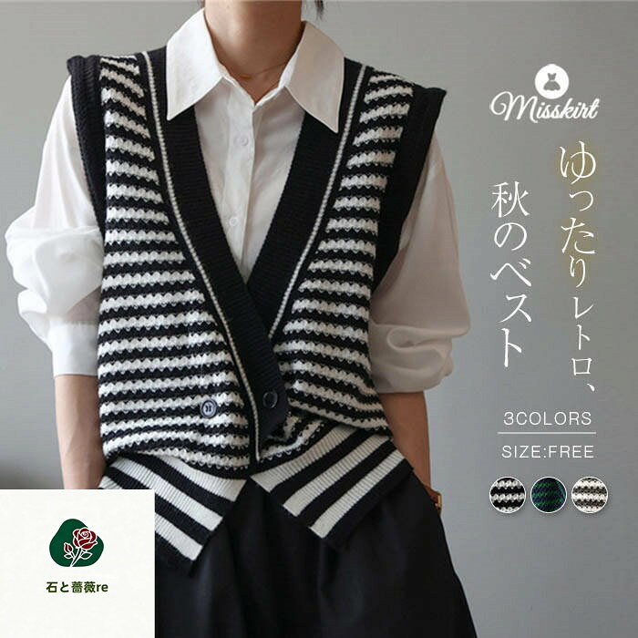 注目のキーワード misskirtでは、ワンピース　ロングワンピース　ショートワンピース　ミモレ丈ワンピース　マキシ丈ワンピース　膝丈ワンピース　シャツワンピース　ニットワンピース　綿麻ワンピース　結婚式ワンピース　リゾートワンピース　チュニックワンピース　チュニック　ボヘミア風ワンピース　ゆったりワンピース　デニムワンピース　ドレスワンピース　リネン風ワンピース　レディースシャツ　キャミワンピース　キャミソール　レイヤード　シフォンワンピース　チェックワンピース　花柄ワンピース　お呼ばれワンピース　チュールワンピース　黒ワンピース　白ワンピース　夏ワンピース　秋ワンピース　冬ワンピース　カールワンピース　ビーチワンピース　レースワンピース　フレアワンピース　パーティーワンピース　　羽織　トップス　シャツ　ロングシャツ　綿シャツ　綿麻シャツ　長袖シャツ　長いシャツ　シフォンシャツ　　コットンシャツ　半袖シャツ　Tシャツ　Vネックシャツ　ブラウス　シフォンブラウス　レディースシャツ　刺繍シャツ　丸衿シャツ　とろみシャツ　チェック柄シャツ　白シャツ　長袖ブラウス　とろみブラウス　ガウンシャツ　ネルシャツ　サマーシャツ　コート　トレンチコート　ニット　ロングニット　ニットトップス　　パーカー　カットソー　リブ—ニット　カーデニット　カーディガン　ロングカーディガン　モノトーンカーディガン　ニットセーター　サマ—ニット　レディースニット　ニットトップス　ニットコート　ベスト　ニットベスト　ロングトップス　ジャケット　ロングジャケット　テーラードジャケット　シャツブラウス　ボトムス　スカート　ロングスカート　ミニスカート　膝丈スカート　ミモレスカートマキシスカート　フレアスカート　リネンスカート　シフォンスカート　綿混スカート　チュールスカート　リゾートスカート　プリーツスカート　花柄スカート　デニムスカート　マーメイドスカート　タイトスカート　ニットスカート　パンツ　ワイドパンツ　シフォンパンツ　ガウチョパンツ　スキニ—デニムパンツ　九分丈パンツ　オールインワン　パンツスーツ　2点セット　上下セット　ルームウェア　セットアップ　スーツ　パンツドレス　ノースリーブ　ノーカラー　Vネック　Uネック　ボートネック　ハイネック　ラウンドネック　スクエアネック　クルーネック　立ち襟　タートルネック　スタンドカラー　長袖 半袖 5分袖　五分袖　7分袖 七分そで　袖なし　この腕　オフショルダー ドロップショルダー　膝丈 膝下　ロング丈　ミモレ丈　マキシ丈　襟付き　ボタン　ポケット　リボン　フリル　ギャザ　ハイウエスト　ウエストゴム　紐　綿　綿麻　コットンリネン　シフォン　ポリエステル　裏起毛　デニム　リネン　チュール　レース　リブ　ストライプ　2way　　スリット　レディースファッション　海外 撮影　親子 安い 大人可愛い　切り替え　送料無料　キレイめ　ゆったり　ゆるい　広がる　カジュアル　ナチュラル　リラックス　抜け感　着心地　柔らかい　優しい　体型カバー　着痩せ 着やせ　伸縮性　フレア　フィット　総ゴム　総レース　安い　上品　日常　エレガント　ガーリー　森カール　多数の商品を取り扱っております.。 どんなシーンに着て行けるの？ 年齢は幅広く、10代 20代 30代 40代 50代 60代 70代 大人 レディース ミセス 婦人 妊婦 婦人服 女性服 女の子 女 ウィメンズ ママ ー 母親 母 女性用　ガーリー　セレブ 小柄 大人女子 レディス OL フラワーガール 花嫁 中学校 高校 小学生 中学生 高校生 二次会 結婚式 2次会 謝恩会 披露宴 同窓会 女子会 結婚式 パーティー お呼ばれ パーティ ピアノ発表会 発表会 演奏会 発表会 卒業式 ゲスト 冬物 ピアノ 2次会 入学式 フォーマル 卒園式 成人式 お祝い 内祝い 入学 卒業 入園式 入園 卒 園 入 業 学 卒園 幼稚園 小学校 中学 卒業祝い 食事会 お受験 お宮参り 冠婚葬祭 法事 就活 オフィス ビジネス　セレモニー　授業参観 清楚 参観日 普段使い カジュアル デート 婚活 コーデ 春夏　秋冬 春夏新作　秋冬新作　森ガール 通勤 結納 ウエディング およばれ クラブ 夏用 クリスマス 1月 2月 3月 4月 5月 6月 7月 8月 9月 10月 11月 12月 といった様々なシーンで着用していただけます。商品名 ベスト mc-fl-144 素材 ポリエステル カラー グリーン、ブラック、グレー（写真参照） ※モニターの発色の具合により実際の商品と色が異なる場合がございます。 サイズ(cm) F： 着丈:54cm バスト:118cm ※サイズは人の手によって測っているため、1-3cmの誤差がある場合があります。予めご了承下さいませ。 生産国 中国 キーワード ニット ベスト レディース ボーダー柄 トップス Vネック ニットベスト 重ね着 配色 アウター カーディガン ノースリーブ ゆったり 前開き 羽織り ボタン コーデ 春 秋 冬 お洒落 着回し 体型カバー 通勤 OL オフィス カジュアル レイヤード エレガント 30代 40代 50代 ご注意 下さい ● 当店では複数店舗での在庫共有をしており、システムで在庫の調整を行っておりますが、 ご注文が集中した場合、在庫にズレが生じることがございます。 在庫数の更新が間に合わずご注文頂きました商品が欠品となり、 後ほどご連絡させていただく場合もございます。 大変ご迷惑をお掛けする場合がございますが、 あらかじめご了承くださいますようよろしくお願い致します。 注目のキーワード misskirtでは、ワンピース　ロングワンピース　ショートワンピース　ミモレ丈ワンピース　マキシ丈ワンピース　膝丈ワンピース　シャツワンピース　ニットワンピース　綿麻ワンピース　結婚式ワンピース　リゾートワンピース　チュニックワンピース　チュニック　ボヘミア風ワンピース　ゆったりワンピース　デニムワンピース　ドレスワンピース　リネン風ワンピース　レディースシャツ　キャミワンピース　キャミソール　レイヤード　シフォンワンピース　チェックワンピース　花柄ワンピース　お呼ばれワンピース　チュールワンピース　黒ワンピース　白ワンピース　夏ワンピース　秋ワンピース　冬ワンピース　カールワンピース　ビーチワンピース　レースワンピース　フレアワンピース　パーティーワンピース　　羽織　トップス　シャツ　ロングシャツ　綿シャツ　綿麻シャツ　長袖シャツ　長いシャツ　シフォンシャツ　　コットンシャツ　半袖シャツ　Tシャツ　Vネックシャツ　ブラウス　シフォンブラウス　レディースシャツ　刺繍シャツ　丸衿シャツ　とろみシャツ　チェック柄シャツ　白シャツ　長袖ブラウス　とろみブラウス　ガウンシャツ　ネルシャツ　サマーシャツ　コート　トレンチコート　ニット　ロングニット　ニットトップス　　パーカー　カットソー　リブ—ニット　カーデニット　カーディガン　ロングカーディガン　モノトーンカーディガン　ニットセーター　サマ—ニット　レディースニット　ニットトップス　ニットコート　ベスト　ニットベスト　ロングトップス　ジャケット　ロングジャケット　テーラードジャケット　シャツブラウス　ボトムス　スカート　ロングスカート　ミニスカート　膝丈スカート　ミモレスカートマキシスカート　フレアスカート　リネンスカート　シフォンスカート　綿混スカート　チュールスカート　リゾートスカート　プリーツスカート　花柄スカート　デニムスカート　マーメイドスカート　タイトスカート　ニットスカート　パンツ　ワイドパンツ　シフォンパンツ　ガウチョパンツ　スキニ—デニムパンツ　九分丈パンツ　オールインワン　パンツスーツ　2点セット　上下セット　ルームウェア　セットアップ　スーツ　パンツドレス　ノースリーブ　ノーカラー　Vネック　Uネック　ボートネック　ハイネック　ラウンドネック　スクエアネック　クルーネック　立ち襟　タートルネック　スタンドカラー　長袖 半袖 5分袖　五分袖　7分袖 七分そで　袖なし　この腕　オフショルダー ドロップショルダー　膝丈 膝下　ロング丈　ミモレ丈　マキシ丈　襟付き　ボタン　ポケット　リボン　フリル　ギャザ　ハイウエスト　ウエストゴム　紐　綿　綿麻　コットンリネン　シフォン　ポリエステル　裏起毛　デニム　リネン　チュール　レース　リブ　ストライプ　2way　　スリット　レディースファッション　海外 撮影　親子 安い 大人可愛い　切り替え　送料無料　キレイめ　ゆったり　ゆるい　広がる　カジュアル　ナチュラル　リラックス　抜け感　着心地　柔らかい　優しい　体型カバー　着痩せ 着やせ　伸縮性　フレア　フィット　総ゴム　総レース　安い　上品　日常　エレガント　ガーリー　森カール　多数の商品を取り扱っております.。 どんなシーンに着て行けるの？ 年齢は幅広く、10代 20代 30代 40代 50代 60代 70代 大人 レディース ミセス 婦人 妊婦 婦人服 女性服 女の子 女 ウィメンズ ママ ー 母親 母 女性用　ガーリー　セレブ 小柄 大人女子 レディス OL フラワーガール 花嫁 中学校 高校 小学生 中学生 高校生 二次会 結婚式 2次会 謝恩会 披露宴 同窓会 女子会 結婚式 パーティー お呼ばれ パーティ ピアノ発表会 発表会 演奏会 発表会 卒業式 ゲスト 冬物 ピアノ 2次会 入学式 フォーマル 卒園式 成人式 お祝い 内祝い 入学 卒業 入園式 入園 卒 園 入 業 学 卒園 幼稚園 小学校 中学 卒業祝い 食事会 お受験 お宮参り 冠婚葬祭 法事 就活 オフィス ビジネス　セレモニー　授業参観 清楚 参観日 普段使い カジュアル デート 婚活 コーデ 春夏　秋冬 春夏新作　秋冬新作　森ガール 通勤 結納 ウエディング およばれ クラブ 夏用 クリスマス 1月 2月 3月 4月 5月 6月 7月 8月 9月 10月 11月 12月 といった様々なシーンで着用していただけます。