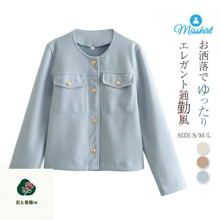 樂天商城 - コート ジャケット レディース 新作 コート ショート 無地 長袖 カーディガン 前開き 羽織り 春 秋 アウター ラウンドネック スーツジャケット ポケット ゆったり エレガント セレカジ シンプル レトロ 通勤 OL オフィス 可愛い お洒落 切り替え 大人 着回し 送料無料