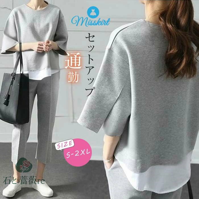 パンツ セットアップ レディース パンツドレス パンツセットアップ パンツスーツ 2点セット 上下セット ワイドパンツ ガウチョパンツ ロングパンツ ブラウス ...