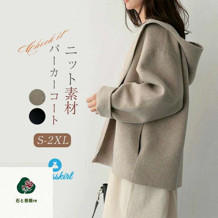 一部即納 コート レディース アウター 厚手 無地 ジャケット ジップ アウター 大きめ フード フード付き トップス コーディガン 前開き 長袖 無地 ゆったり カジュアル シンプル 大人 体型カバー 秋 冬 防寒 暖かい 送料無料