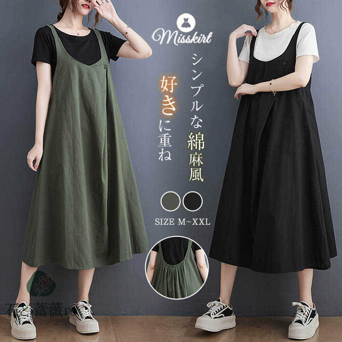 ジャンパースカート サロペット ワンピース ノースリーブ レディース サロペットワンピース 無地 ワンピ サロペット ワンピ ミモレ丈 大きいサイズ ゆったり ...