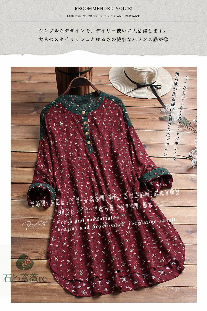 チュニック ワンピース シャツ レディース 綿麻混 チュニック 綿麻混シャツ プルオーバー ブラウス トップス ロングシャツ チュニックワンピース 春 夏 秋 ゆったり 花柄 長袖 可愛い ゆったり 長袖 大きいサイズ 体型カバー 30代 40代 50代 送料無料