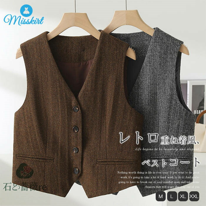 ベスト ラシャ ツイード レディース 新作 ノースリーブ ラシャベスト Vネック 春 秋 無地 ジレ トップ..