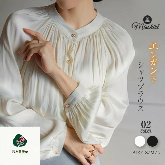 Rakuten - シャツ ブラウス シフォンシャツ とろみシャツ レディース おしゃれ オフィス ビジネス 長袖 シャツブラウス トップス 春服 夏服 長袖 大人 可愛い 通勤 OL フォーマル 20代 30代 40代 50代 無地 入学式 卒業式 グレー【メール便可 送料無料 】