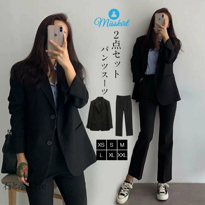 パンツスーツ レディース パンツドレス パンツセットアップ テーラードジャケット パンツ 2点セット 上下セットアップ フォーマル 通勤 OL セレモニー 入学式 卒業式 結婚式 二次会 20代 30代 40代 50代 大きいサイズ 小さいサイズ ブラック 黒 送料無料