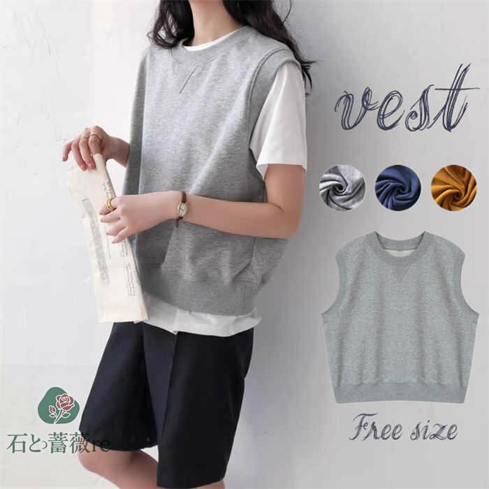 一部即納 スウェット ベスト レディース サマー ベスト 春 夏 秋 冬 シンプル カットソーベスト ジレ スウェットベスト トップス クールネック プルオーバー コットン 無地 カジュアル ノースリーブ 体型カバー 大人 可愛い 重ね着 レイヤード お洒落 大人 快適 送料無料