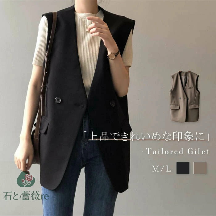 即納 ジレ ベスト レディース ノーカラー テーラードベスト ジレベスト 春 夏 秋 冬 オールシーズン ベスト 前開き トップス ミドル丈 サマージャケット ノースリーブ 羽織り 重ね着 シンプル 通勤 オフィス フォーマル OL 春夏 秋冬