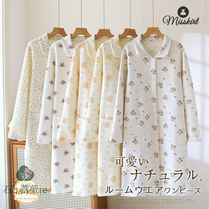 ネグリジェ ルームウエア ワンピース 綿 レディース 新作 長袖 いぬ ウサギ 折り襟 厚手 コットンワン..