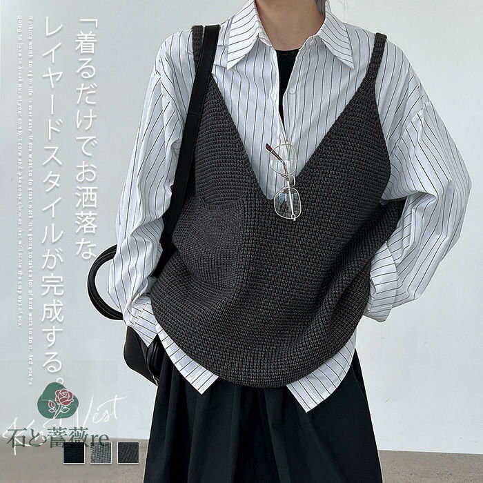 深Vネック ニット ベスト レディース 秋 vネック ファッション キャミソール ニットベスト 春 秋 冬 ゆったり 秋冬 ニット トップス ベスト ポケット おしゃれ 上品 きれいめ 大人 ノースリーブ シンプル 無地 カジュアル レイヤード 重ね着 サマー ベスト 上品 送料無料