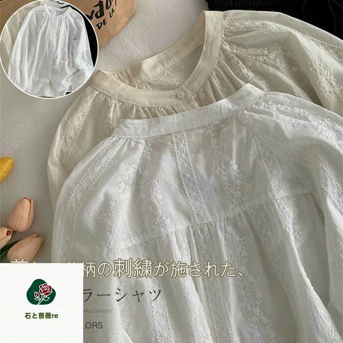注目のキーワード misskirtでは、ワンピース　ロングワンピース　ショートワンピース　ミモレ丈ワンピース　マキシ丈ワンピース　膝丈ワンピース　シャツワンピース　ニットワンピース　綿麻ワンピース　結婚式ワンピース　リゾートワンピース　チュニックワンピース　チュニック　ボヘミア風ワンピース　ゆったりワンピース　デニムワンピース　ドレスワンピース　リネン風ワンピース　レディースシャツ　キャミワンピース　キャミソール　レイヤード　シフォンワンピース　チェックワンピース　花柄ワンピース　お呼ばれワンピース　チュールワンピース　黒ワンピース　白ワンピース　夏ワンピース　秋ワンピース　冬ワンピース　カールワンピース　ビーチワンピース　レースワンピース　フレアワンピース　パーティーワンピース　　羽織　トップス　シャツ　ロングシャツ　綿シャツ　綿麻シャツ　長袖シャツ　長いシャツ　シフォンシャツ　　コットンシャツ　半袖シャツ　Tシャツ　Vネックシャツ　ブラウス　シフォンブラウス　レディースシャツ　刺繍シャツ　丸衿シャツ　とろみシャツ　チェック柄シャツ　白シャツ　長袖ブラウス　とろみブラウス　ガウンシャツ　ネルシャツ　サマーシャツ　コート　トレンチコート　ニット　ロングニット　ニットトップス　　パーカー　カットソー　リブ—ニット　カーデニット　カーディガン　ロングカーディガン　モノトーンカーディガン　ニットセーター　サマ—ニット　レディースニット　ニットトップス　ニットコート　ベスト　ニットベスト　ロングトップス　ジャケット　ロングジャケット　テーラードジャケット　シャツブラウス　ボトムス　スカート　ロングスカート　ミニスカート　膝丈スカート　ミモレスカートマキシスカート　フレアスカート　リネンスカート　シフォンスカート　綿混スカート　チュールスカート　リゾートスカート　プリーツスカート　花柄スカート　デニムスカート　マーメイドスカート　タイトスカート　ニットスカート　パンツ　ワイドパンツ　シフォンパンツ　ガウチョパンツ　スキニ—デニムパンツ　九分丈パンツ　オールインワン　パンツスーツ　2点セット　上下セット　ルームウェア　セットアップ　スーツ　パンツドレス　ノースリーブ　ノーカラー　Vネック　Uネック　ボートネック　ハイネック　ラウンドネック　スクエアネック　クルーネック　立ち襟　タートルネック　スタンドカラー　長袖 半袖 5分袖　五分袖　7分袖 七分そで　袖なし　この腕　オフショルダー ドロップショルダー　膝丈 膝下　ロング丈　ミモレ丈　マキシ丈　襟付き　ボタン　ポケット　リボン　フリル　ギャザ　ハイウエスト　ウエストゴム　紐　綿　綿麻　コットンリネン　シフォン　ポリエステル　裏起毛　デニム　リネン　チュール　レース　リブ　ストライプ　2way　　スリット　レディースファッション　海外 撮影　親子 安い 大人可愛い　切り替え　送料無料　キレイめ　ゆったり　ゆるい　広がる　カジュアル　ナチュラル　リラックス　抜け感　着心地　柔らかい　優しい　体型カバー　着痩せ 着やせ　伸縮性　フレア　フィット　総ゴム　総レース　安い　上品　日常　エレガント　ガーリー　森カール　多数の商品を取り扱っております.。 どんなシーンに着て行けるの？ 年齢は幅広く、10代 20代 30代 40代 50代 60代 70代 大人 レディース ミセス 婦人 妊婦 婦人服 女性服 女の子 女 ウィメンズ ママ ー 母親 母 女性用　ガーリー　セレブ 小柄 大人女子 レディス OL フラワーガール 花嫁 中学校 高校 小学生 中学生 高校生 二次会 結婚式 2次会 謝恩会 披露宴 同窓会 女子会 結婚式 パーティー お呼ばれ パーティ ピアノ発表会 発表会 演奏会 発表会 卒業式 ゲスト 冬物 ピアノ 2次会 入学式 フォーマル 卒園式 成人式 お祝い 内祝い 入学 卒業 入園式 入園 卒 園 入 業 学 卒園 幼稚園 小学校 中学 卒業祝い 食事会 お受験 お宮参り 冠婚葬祭 法事 就活 オフィス ビジネス　セレモニー　授業参観 清楚 参観日 普段使い カジュアル デート 婚活 コーデ 春夏　秋冬 春夏新作　秋冬新作　森ガール 通勤 結納 ウエディング およばれ クラブ 夏用 クリスマス 1月 2月 3月 4月 5月 6月 7月 8月 9月 10月 11月 12月 といった様々なシーンで着用していただけます。商品名 yn-gl-150 カラー ホワイト　ベージュ(写真参照) ※お客様ご使用のPC環境により商品画像のカラーが多少異なる場合があります。仕入時期により多少デザインなど異なる場合があります。ご了承ください。 サイズ(CM) F：着丈60　バスト122　肩から袖口まで63 ※サイズは人の手によって測っているため、1-3cmの誤差がある場合がございます。予めご了承下さいませ。 素材 綿100% 生産国 中国 キーワード 花柄 刺繍 シャツ ブラウス 長袖 バンドカラー レース シャツブラウス レディース トップス 羽織り 重ね着 春 夏 秋 薄手 大人 可愛い ファッション おしゃれ きれいめ ゆったり 体型カバー オフィス 通勤 仕事 40代 30代 50代 白 ベージュ ホワイト フェミニン 送料無料 注目のキーワード misskirtでは、ワンピース　ロングワンピース　ショートワンピース　ミモレ丈ワンピース　マキシ丈ワンピース　膝丈ワンピース　シャツワンピース　ニットワンピース　綿麻ワンピース　結婚式ワンピース　リゾートワンピース　チュニックワンピース　チュニック　ボヘミア風ワンピース　ゆったりワンピース　デニムワンピース　ドレスワンピース　リネン風ワンピース　レディースシャツ　キャミワンピース　キャミソール　レイヤード　シフォンワンピース　チェックワンピース　花柄ワンピース　お呼ばれワンピース　チュールワンピース　黒ワンピース　白ワンピース　夏ワンピース　秋ワンピース　冬ワンピース　カールワンピース　ビーチワンピース　レースワンピース　フレアワンピース　パーティーワンピース　　羽織　トップス　シャツ　ロングシャツ　綿シャツ　綿麻シャツ　長袖シャツ　長いシャツ　シフォンシャツ　　コットンシャツ　半袖シャツ　Tシャツ　Vネックシャツ　ブラウス　シフォンブラウス　レディースシャツ　刺繍シャツ　丸衿シャツ　とろみシャツ　チェック柄シャツ　白シャツ　長袖ブラウス　とろみブラウス　ガウンシャツ　ネルシャツ　サマーシャツ　コート　トレンチコート　ニット　ロングニット　ニットトップス　　パーカー　カットソー　リブ—ニット　カーデニット　カーディガン　ロングカーディガン　モノトーンカーディガン　ニットセーター　サマ—ニット　レディースニット　ニットトップス　ニットコート　ベスト　ニットベスト　ロングトップス　ジャケット　ロングジャケット　テーラードジャケット　シャツブラウス　ボトムス　スカート　ロングスカート　ミニスカート　膝丈スカート　ミモレスカートマキシスカート　フレアスカート　リネンスカート　シフォンスカート　綿混スカート　チュールスカート　リゾートスカート　プリーツスカート　花柄スカート　デニムスカート　マーメイドスカート　タイトスカート　ニットスカート　パンツ　ワイドパンツ　シフォンパンツ　ガウチョパンツ　スキニ—デニムパンツ　九分丈パンツ　オールインワン　パンツスーツ　2点セット　上下セット　ルームウェア　セットアップ　スーツ　パンツドレス　ノースリーブ　ノーカラー　Vネック　Uネック　ボートネック　ハイネック　ラウンドネック　スクエアネック　クルーネック　立ち襟　タートルネック　スタンドカラー　長袖 半袖 5分袖　五分袖　7分袖 七分そで　袖なし　この腕　オフショルダー ドロップショルダー　膝丈 膝下　ロング丈　ミモレ丈　マキシ丈　襟付き　ボタン　ポケット　リボン　フリル　ギャザ　ハイウエスト　ウエストゴム　紐　綿　綿麻　コットンリネン　シフォン　ポリエステル　裏起毛　デニム　リネン　チュール　レース　リブ　ストライプ　2way　　スリット　レディースファッション　海外 撮影　親子 安い 大人可愛い　切り替え　送料無料　キレイめ　ゆったり　ゆるい　広がる　カジュアル　ナチュラル　リラックス　抜け感　着心地　柔らかい　優しい　体型カバー　着痩せ 着やせ　伸縮性　フレア　フィット　総ゴム　総レース　安い　上品　日常　エレガント　ガーリー　森カール　多数の商品を取り扱っております.。 どんなシーンに着て行けるの？ 年齢は幅広く、10代 20代 30代 40代 50代 60代 70代 大人 レディース ミセス 婦人 妊婦 婦人服 女性服 女の子 女 ウィメンズ ママ ー 母親 母 女性用　ガーリー　セレブ 小柄 大人女子 レディス OL フラワーガール 花嫁 中学校 高校 小学生 中学生 高校生 二次会 結婚式 2次会 謝恩会 披露宴 同窓会 女子会 結婚式 パーティー お呼ばれ パーティ ピアノ発表会 発表会 演奏会 発表会 卒業式 ゲスト 冬物 ピアノ 2次会 入学式 フォーマル 卒園式 成人式 お祝い 内祝い 入学 卒業 入園式 入園 卒 園 入 業 学 卒園 幼稚園 小学校 中学 卒業祝い 食事会 お受験 お宮参り 冠婚葬祭 法事 就活 オフィス ビジネス　セレモニー　授業参観 清楚 参観日 普段使い カジュアル デート 婚活 コーデ 春夏　秋冬 春夏新作　秋冬新作　森ガール 通勤 結納 ウエディング およばれ クラブ 夏用 クリスマス 1月 2月 3月 4月 5月 6月 7月 8月 9月 10月 11月 12月 といった様々なシーンで着用していただけます。
