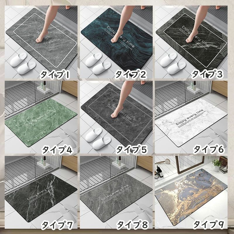 送料無料 珪藻土バスマット 15タイプ ソフト 40x60 お風呂 浴室 洗える 吸水 速乾 ...