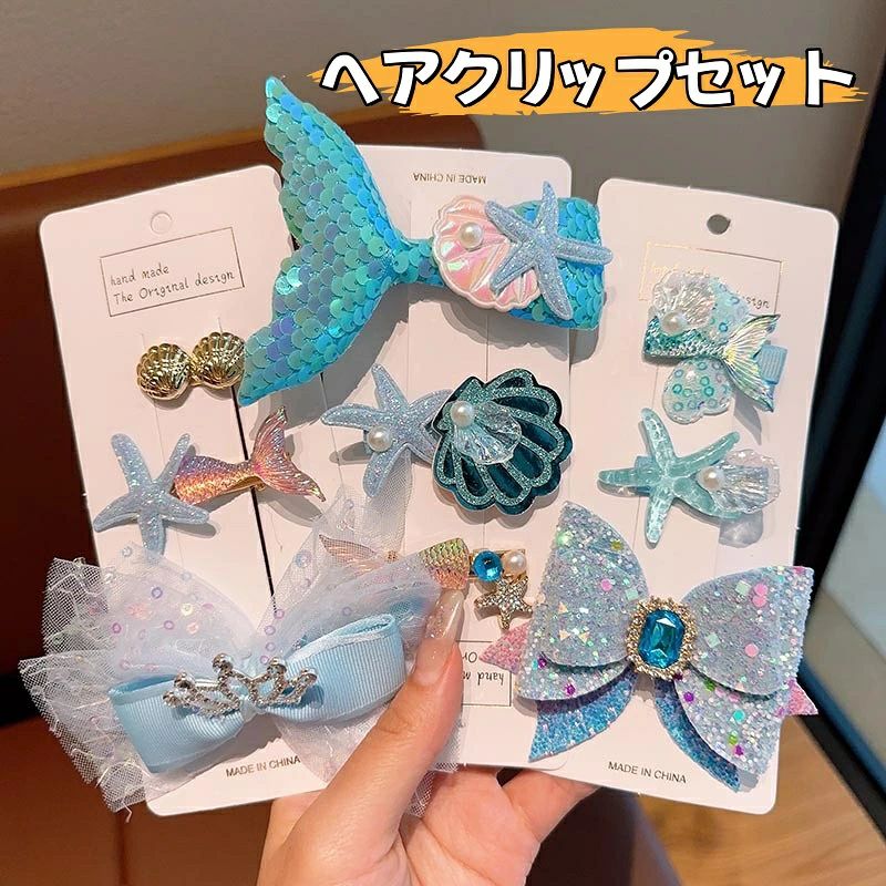 商品内容: ヘアクリップ （2組セット） カラー:写真通り サイズ：フリーサイズ 素材：プラスチック 生産国:中国 注意書き： ※商品写真は、できる限り現品を再現するように画像処理などの補正を行っておりますが、ご利用のモニターや環境により差異が生じます。予めご了承くださいませ。 ※上記の数値は、実測によるものです。多少の誤差はご容赦ください。 ※仕様は予告なく変更される場合があります。（ご使用に差し支えない程度） ●至急ご利用頂く場合、大量ご購入場合は事前にメールか問い合わせフォームでご連絡お願いします。 ●何かご不明な点、ご要望などございましたら、お気軽に問い合わせください。 ------------------------------------------------- インポート商品について 海外の商品につきましては各国の縫製基準をクリアしておりますが、日本の基準に比べ作りが大まかな部分がございます。 ・縫製の糸の処理やボタンの縫い付けが甘い　 ・生地や付属品のインク臭 ・色違いの糸による縫製　 ・柄合わせができていない　 ・製造、加工の際に生じる小さなシミやほつれ　 ・大まかな作りによる若干の形のゆがみ　 ・他繊維の混じりによる縫製 &nbsp;・ベルトなどの穴の若干のゆがみ　 このような場合での返品・交換はお受けできませんのであらかじめご了承くださいませ。 上記のような点が気になる方は海外製品をおすすめすることができませんので、あらかじめインポート商品をご理解頂きました上でのご購入をお願い致します。水生をテーマにした、目を引くかわいい装飾アクセサリーで、小さな女の子を人魚に変身させるのに最適です。 カラフルでキラキラしていて、クリップで簡単に着脱できるこの魅力的なアクセサリーは、お子様にもきっと気に入っていただけるでしょう。 商品内容: ヘアクリップ （2組セット） カラー:写真通り サイズ：フリーサイズ 素材：プラスチック 生産国:中国 注意書き： ※商品写真は、できる限り現品を再現するように画像処理などの補正を行っておりますが、ご利用のモニターや環境により差異が生じます。予めご了承くださいませ。 ※上記の数値は、実測によるものです。多少の誤差はご容赦ください。 ※仕様は予告なく変更される場合があります。（ご使用に差し支えない程度） ●至急ご利用頂く場合、大量ご購入場合は事前にメールか問い合わせフォームでご連絡お願いします。 ●何かご不明な点、ご要望などございましたら、お気軽に問い合わせください。 ------------------------------------------------- インポート商品について 海外の商品につきましては各国の縫製基準をクリアしておりますが、日本の基準に比べ作りが大まかな部分がございます。 ・縫製の糸の処理やボタンの縫い付けが甘い　 ・生地や付属品のインク臭 ・色違いの糸による縫製　 ・柄合わせができていない　 ・製造、加工の際に生じる小さなシミやほつれ　 ・大まかな作りによる若干の形のゆがみ　 ・他繊維の混じりによる縫製 &nbsp;・ベルトなどの穴の若干のゆがみ　 このような場合での返品・交換はお受けできませんのであらかじめご了承くださいませ。 上記のような点が気になる方は海外製品をおすすめすることができませんので、あらかじめインポート商品をご理解頂きました上でのご購入をお願い致します。