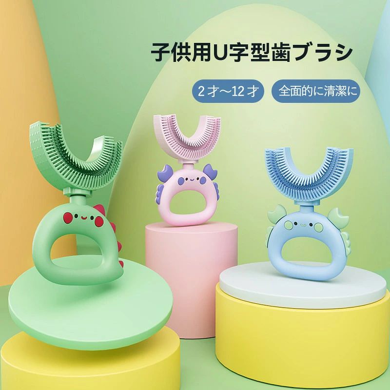 完全な 360 度ケア: 当社の革新的な U 字型の子供用歯ブラシは、360 度全方位の洗浄で歯を隅々まできれいにします。独自の包み込むような毛のデザインが歯の隅々までカバーし、口腔全体の健康を簡単に促進します。 レベルアップ体験: U 字型の子供用歯ブラシを使って、子供たちに良い口腔習慣の形成を促します。かわいいトラの形が特徴のこのブラシはお子様の注意を引き、人間工学に基づいたハンドルと快適なグリップで徹底的に掃除できます。 ケアするシリコン毛: 丁寧に作られた液体シリコン毛を使用したこの U 字型の子供用歯ブラシは、柔らかい歯茎や芽生え始めの乳歯に優しく、効果的な洗浄を実現します。優しい歯ぐきのケアから歯の健全な健康まで、進歩的なクリーニングの旅を体験してください。 効率的なブラッシング力: U 字型のデザインの力を利用したこの子供用歯ブラシは、歯の輪郭に完全に適応して優れた効率を実現し、素早く徹底的な洗浄を可能にします。お子様の歯磨き習慣を強化しましょう。 口腔の健康の強化：当社の子供用U字型歯ブラシは、理想的な口腔ケアソリューションです。高度な設計により、食品の粒子を取り除き、汚れの形成を防ぎ、虫歯のリスクを軽減します。この歯ブラシは歯ぐきの健康を促進し、歯を強化し、歯の間の奥にある破片を除去するのに優れています。完全な 360 度ケア: 当社の革新的な U 字型の子供用歯ブラシは、360 度全方位の洗浄で歯を隅々まできれいにします。独自の包み込むような毛のデザインが歯の隅々までカバーし、口腔全体の健康を簡単に促進します。 レベルアップ体験: U 字型の子供用歯ブラシを使って、子供たちに良い口腔習慣の形成を促します。かわいいトラの形が特徴のこのブラシはお子様の注意を引き、人間工学に基づいたハンドルと快適なグリップで徹底的に掃除できます。 ケアするシリコン毛: 丁寧に作られた液体シリコン毛を使用したこの U 字型の子供用歯ブラシは、柔らかい歯茎や芽生え始めの乳歯に優しく、効果的な洗浄を実現します。優しい歯ぐきのケアから歯の健全な健康まで、進歩的なクリーニングの旅を体験してください。 効率的なブラッシング力: U 字型のデザインの力を利用したこの子供用歯ブラシは、歯の輪郭に完全に適応して優れた効率を実現し、素早く徹底的な洗浄を可能にします。お子様の歯磨き習慣を強化しましょう。 口腔の健康の強化：当社の子供用U字型歯ブラシは、理想的な口腔ケアソリューションです。高度な設計により、食品の粒子を取り除き、汚れの形成を防ぎ、虫歯のリスクを軽減します。この歯ブラシは歯ぐきの健康を促進し、歯を強化し、歯の間の奥にある破片を除去するのに優れています。