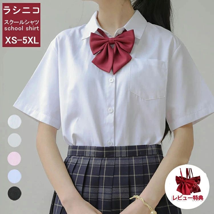 【XS-5XL】スクールシャツ 半袖 女子 大きいサイズ 透けない 開襟 女子制服 ワイシ...