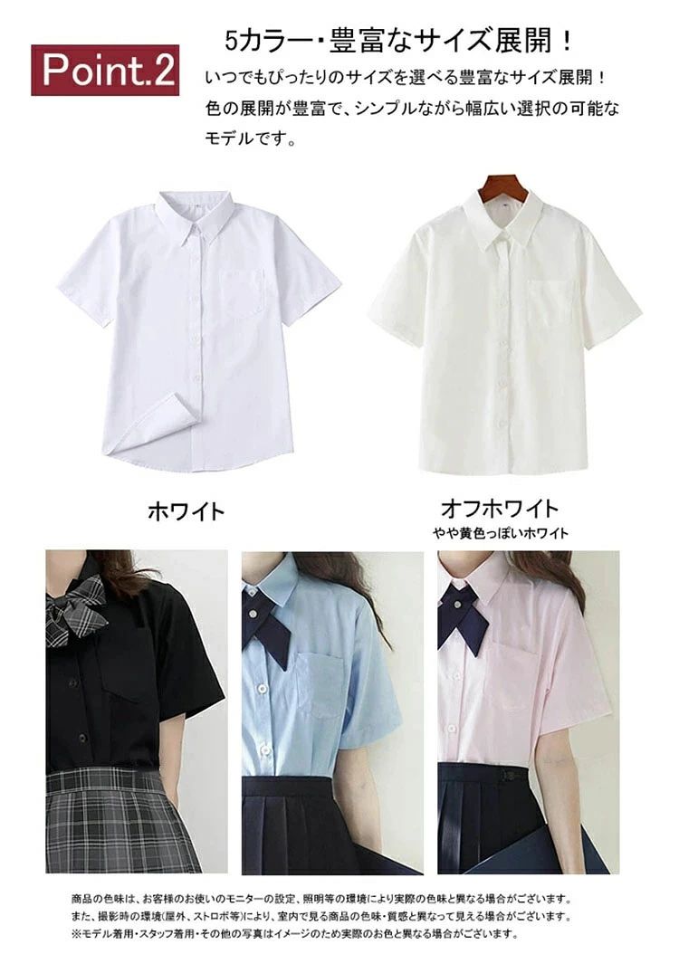 【XS-5XL】スクールシャツ 半袖 女子 大きいサイズ 透けない 開襟 女子制服 ワイシ...