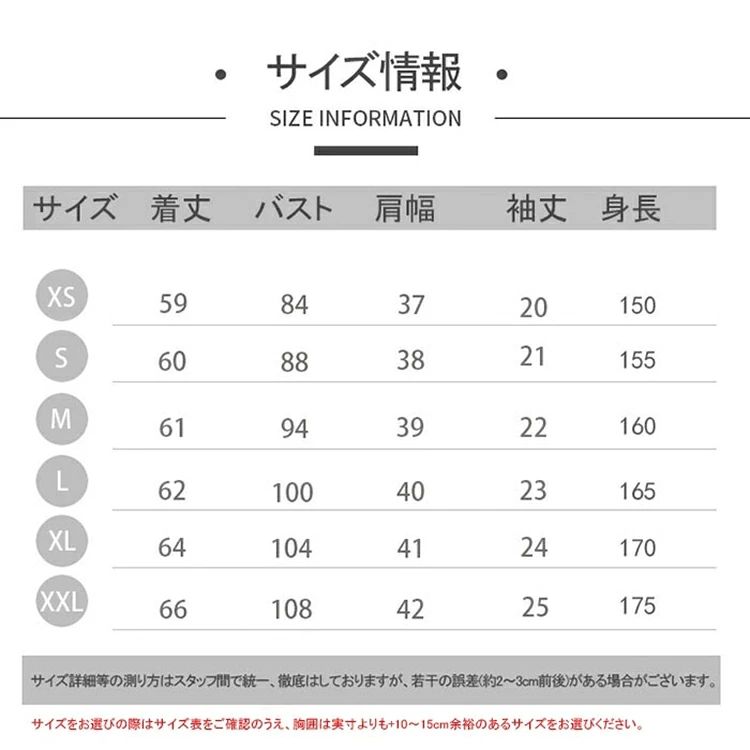 【XS-5XL】スクールシャツ 半袖 女子 大きいサイズ 透けない 開襟 女子制服 ワイシ...