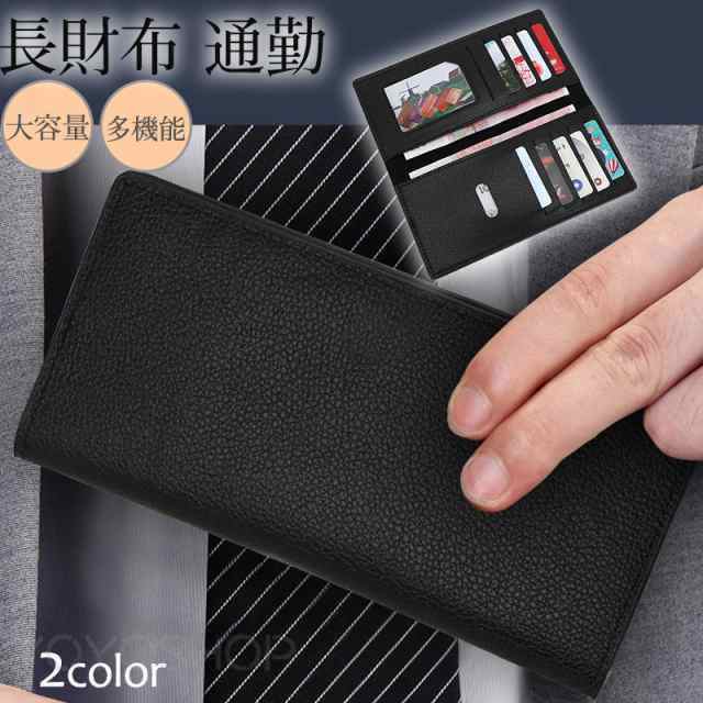 長財布 メンズ 財布 無地 ウォレット ロングウォレット 多機能 ビジネス シンプル ...