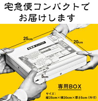 宅急便コンパクト