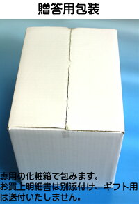 贈答用クラフト袋用
