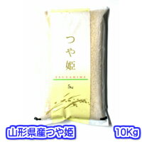 山形つや姫10K