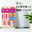 コニシ ボンド 裁ほう上手スティック 6ml #05747