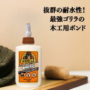 ★お買い物マラソン限定セール品★ 呉工業 ゴリラ ウッドグルー 118ml 1773