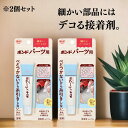 コニシ ボンド パーツ用 17ml