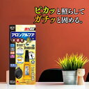 コニシ ボンド アロンアルフア光 4g #06009